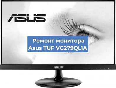 Замена конденсаторов на мониторе Asus TUF VG279QL1A в Москве